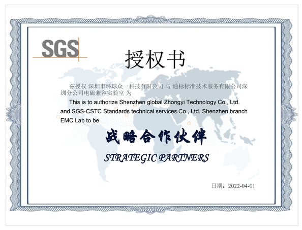 China Global United Technology Services Co.,Ltd. zertifizierungen