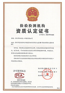 CHINA Global United Technology Services Co.,Ltd. zertifizierungen